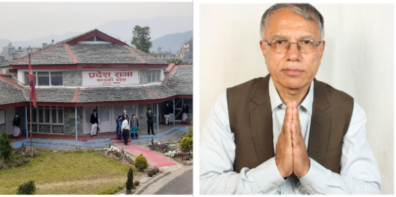 गण्डकी प्रदेशमा आज सभामुख निर्वाचन, सत्ता गठबन्धनबाट माओवादीका धितालकाे उम्मेदवारी